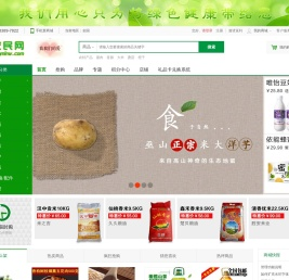 龙民网