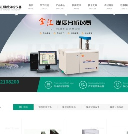高强度合金破碎机