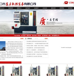 数控机床