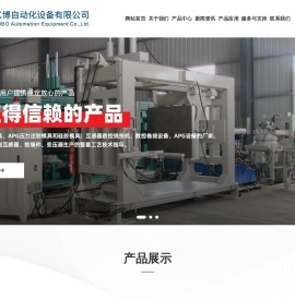 塑胶模具