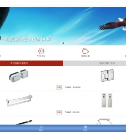 广东鼎朗金属制品有限公司