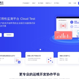 睿象云