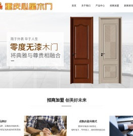 碳纤工艺木门