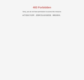 大连昌荣炉业股份有限公司