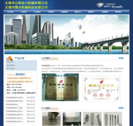 气动角座阀的专业生产厂家