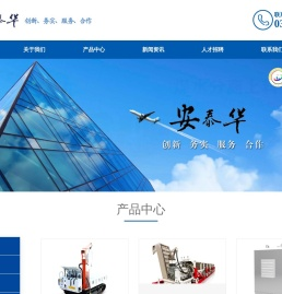 平顶山市安泰华矿用安全设备制造有限公司,煤水渣分离装置