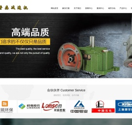 摆线针轮减速机