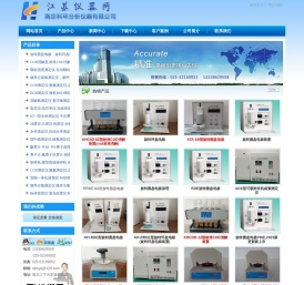 标准COD消解器