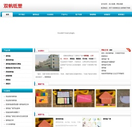 便利贴定做制作厂家