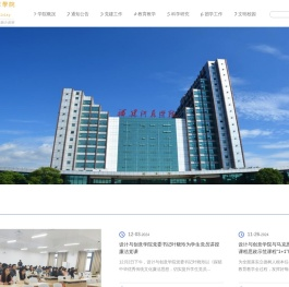 设计与创意学院