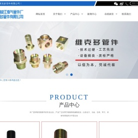 不锈钢卡套接头