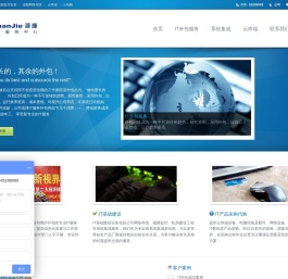 成都源捷科技发展有限公司