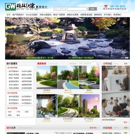 长沙园林设计公司