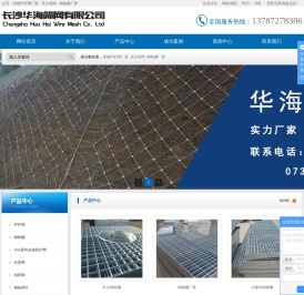 湖南护栏网厂家