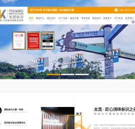 标识设计,标识标牌,标识牌,导视系统设计制作
