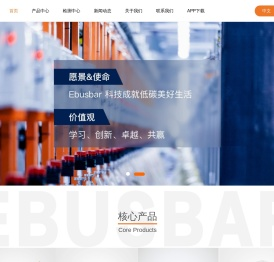 深圳巴斯巴科技发展有限公司