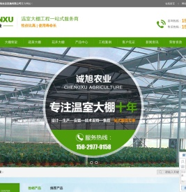 陕西温室大棚