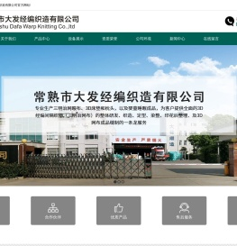三明治网布厂家,3D网眼布,宽幅