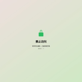 首页