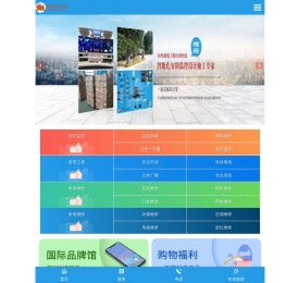 安防监控