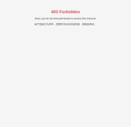 沈阳圣诺亚科技发展有限公司