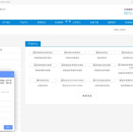 杭州辉厚科技有限公司