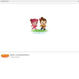 贝贝国学