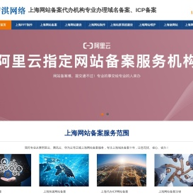 上海网站优化公司