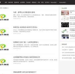 Cell杂志