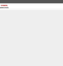 武汉钢铁集团兴达经济发展有限责任公司