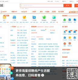 【58同城