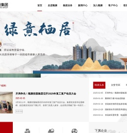 顺康控股集团