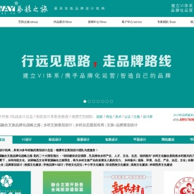 长沙VI设计