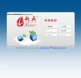 苏州市新奥电梯配件有限公司