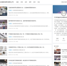 904L不锈钢管