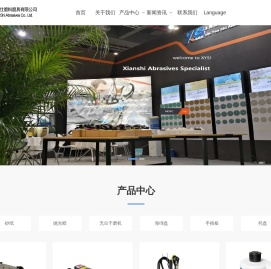上海协研仕磨料磨具有限公司