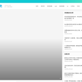 爱兜兜