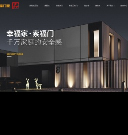 防盗门品牌招商