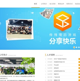 邑世网络
