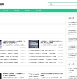 乐山工作服定做