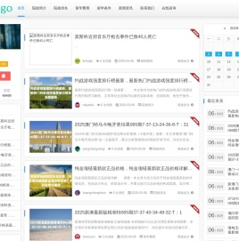 艺家求