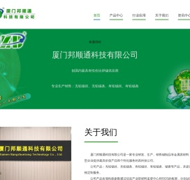 无铅锡条丨锡丝