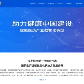 泽达易盛
