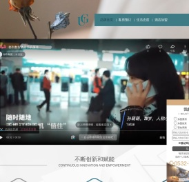 中档酒店加盟