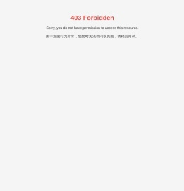 环氧树脂