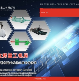 液压拉床