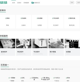 稿稿