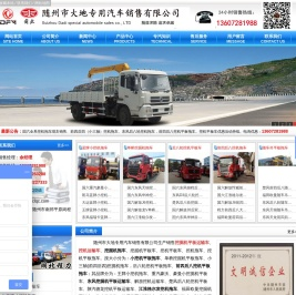 挖掘机平板运输车