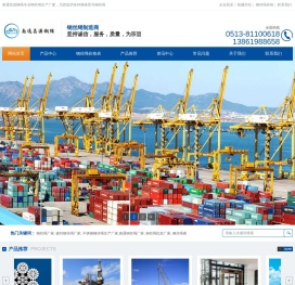钢丝绳厂家批发