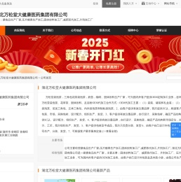 膳食品生产厂家,压片糖果生产加工,固体饮料加工厂,减肥茶代加工,片剂加工厂